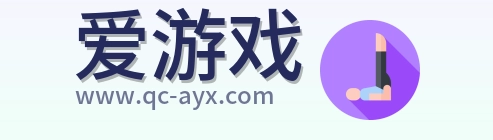 爱游戏 Logo